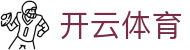 Kaiyun 开云全站 H5 入口 - 中国官方登录地址与 iOS APP 下载